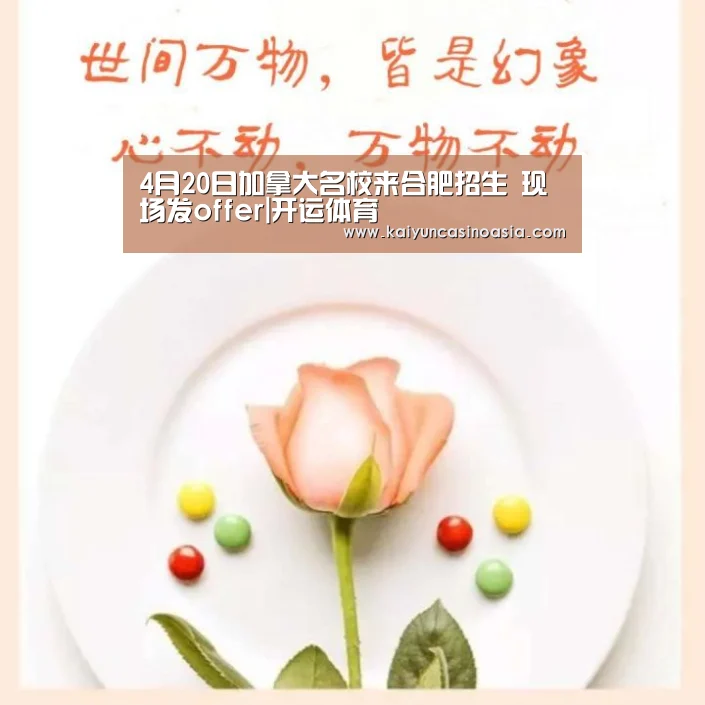开运APP